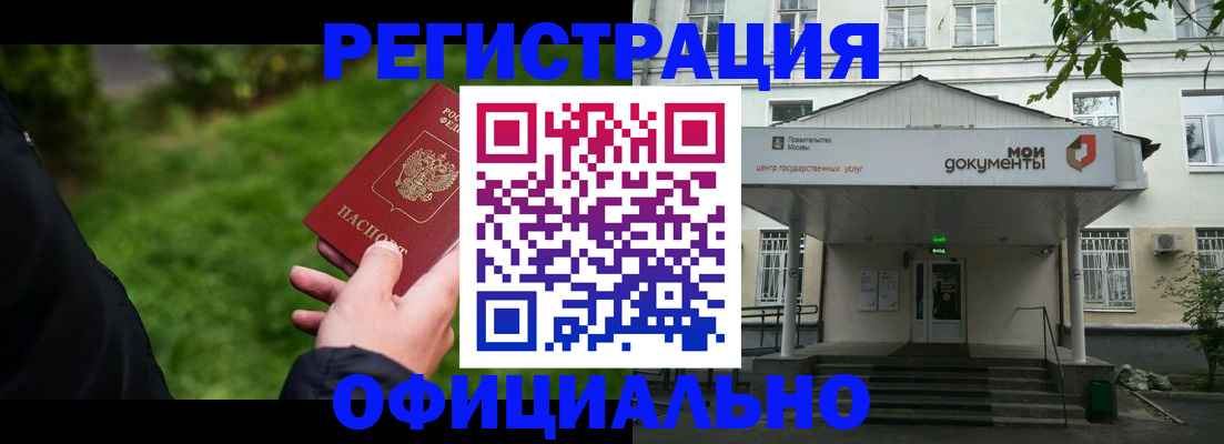 регистрация для школы в Невинномысске